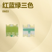 贴片LED共阳1615rgb绿蓝双色发光管1615白橙双色特殊脚位led灯珠