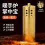 可调温控温恒温暖手宝怀炉