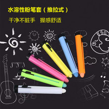 ˮ���Է۹P����������ʽ�۹P�A�չP���WУ�̌W�o�m�۹P�װ��]