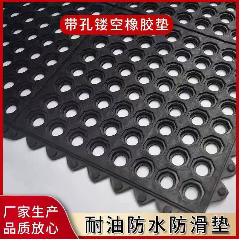 可拼接加厚橡胶镂空隔水防油污垫带孔防滑垫厨房酒店防水耐磨地毯