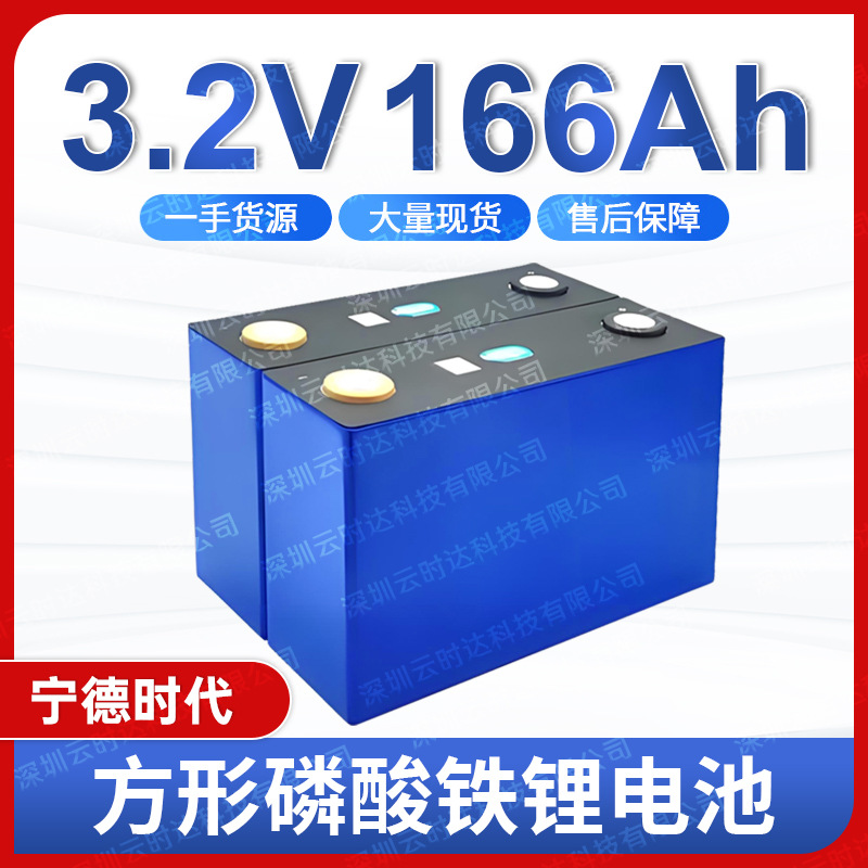 Lithium battery solar-powered