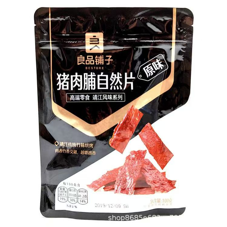 良品铺子高蛋白肉脯100g袋肉干猪肉脯特产解馋零食小吃休闲食品
