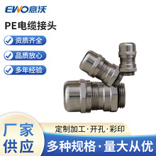 늾���|���^���l ��ˮ���^�S�����a PE��|���^���ٽ��^