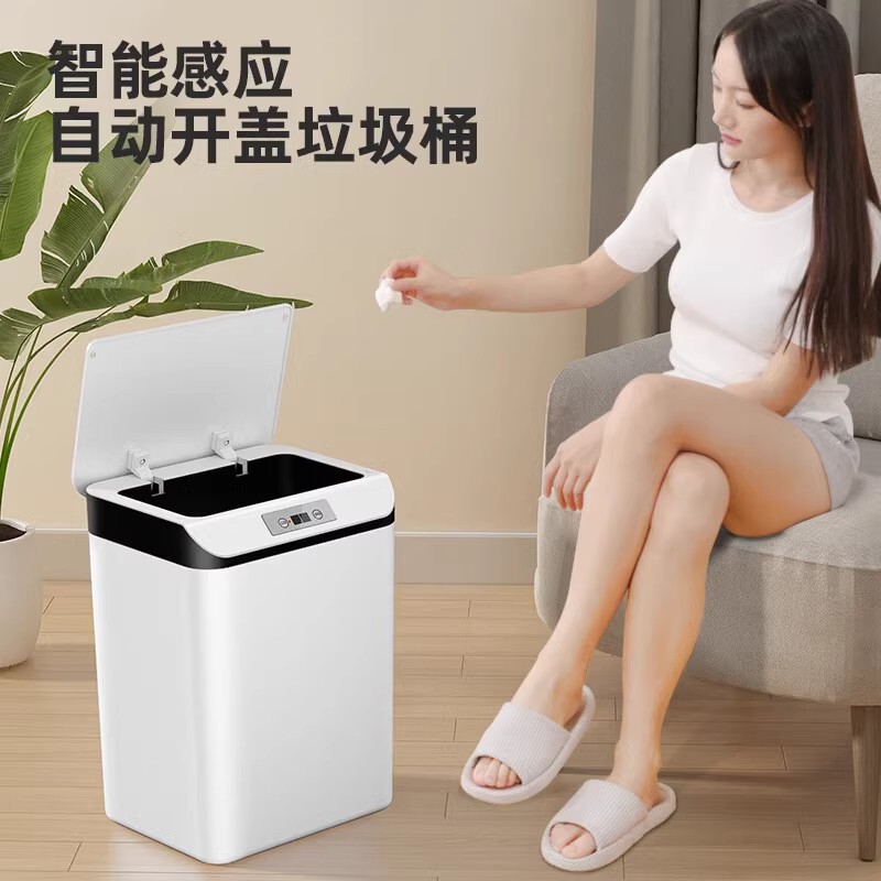 Intelligent trash can induction type automatic garbage with lid living room kitchen toilet bathroom living room high-grade trash can