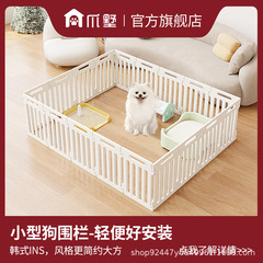 爪別荘班森犬フェンスペット室内隔離ガードレールフェンス家庭用小型犬ウサギのペットケージ