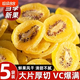 红枣干;其他果干蜜饯;干枣
