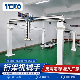 线性机器人;工作台;其他传动件