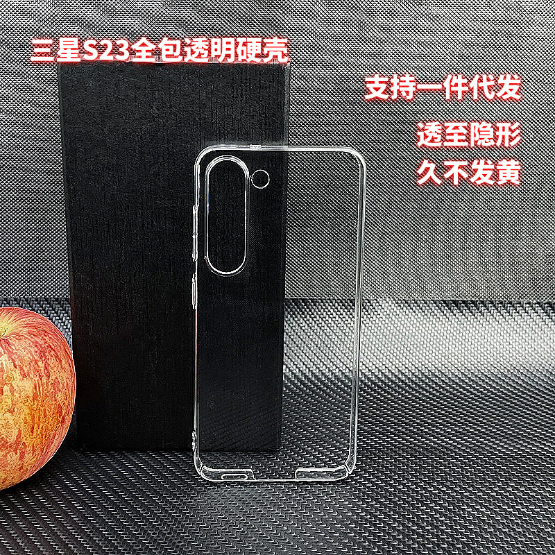 Suitable for Samsung S26 Mobile Phone Case Galaxy S25 All-Inclusive Transparent Hard Case S24 Anti-Fall Mobile Phone Protective Case Factory Suitable for Samsung S26 Mobile Phone Case Galaxy S25 All-Inclusive Transparent Hard Case S24 Anti-Fall Mobile Phone Protective Case Factory