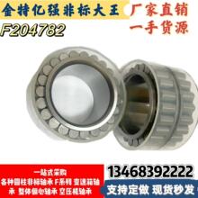 Բ�����ӷǱ����F-219593 F-217615 NCF204518V ���������