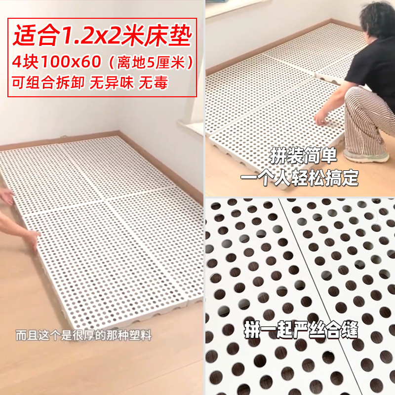 防潮板垫床板打地铺榻榻米床架平替床垫卧室隔潮板地台板物流垫板|undefined
