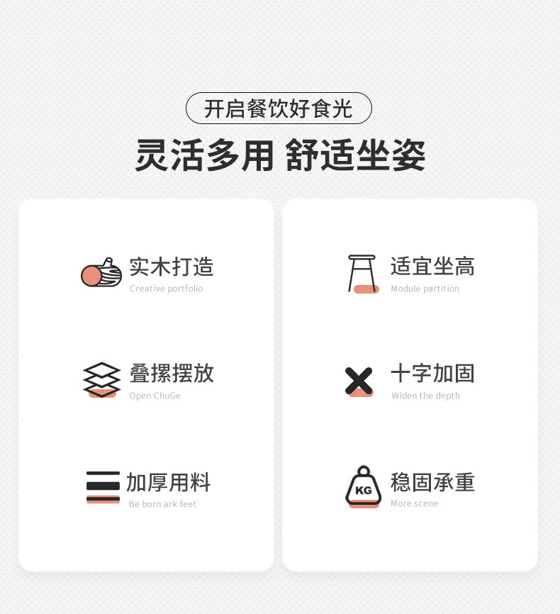 复制_实木凳子家用可叠放圆凳客厅中式餐桌凳餐椅.jpg