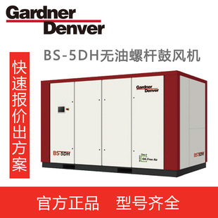 gardner denver���ϵǸ����L�CBS-5DH ���ݗU���L�C315kw-560kw