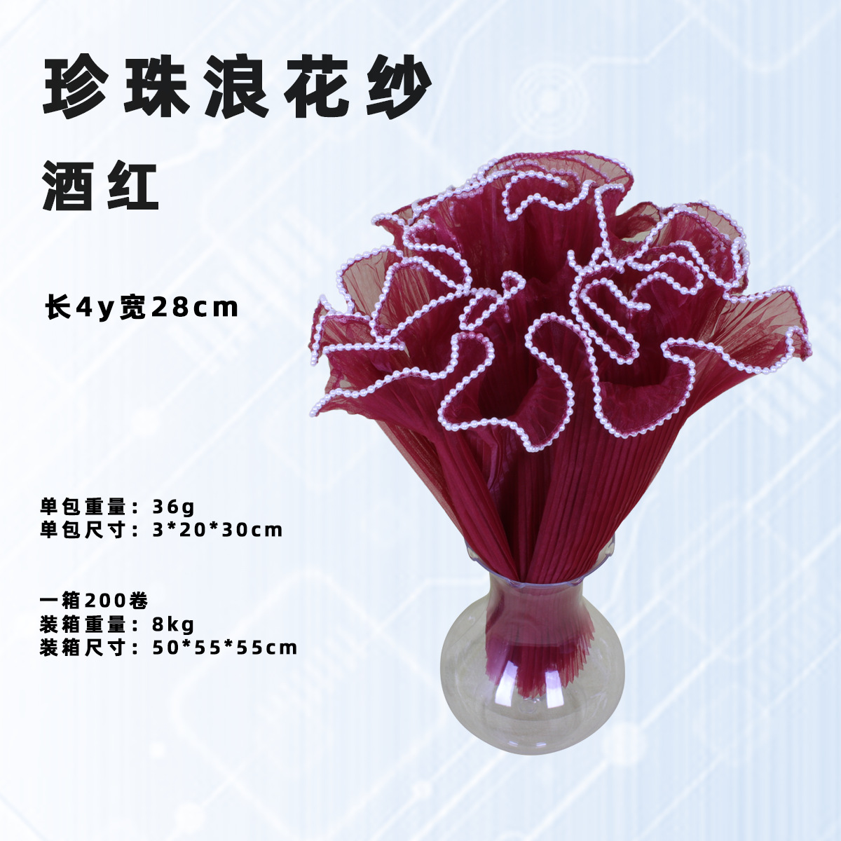 Hilo de pulverización bilateral Material de embalaje de flores del Día de San Valentín chino Hilo ondulado forrado con hilo plisado Material de tienda de flores Hilo de malla