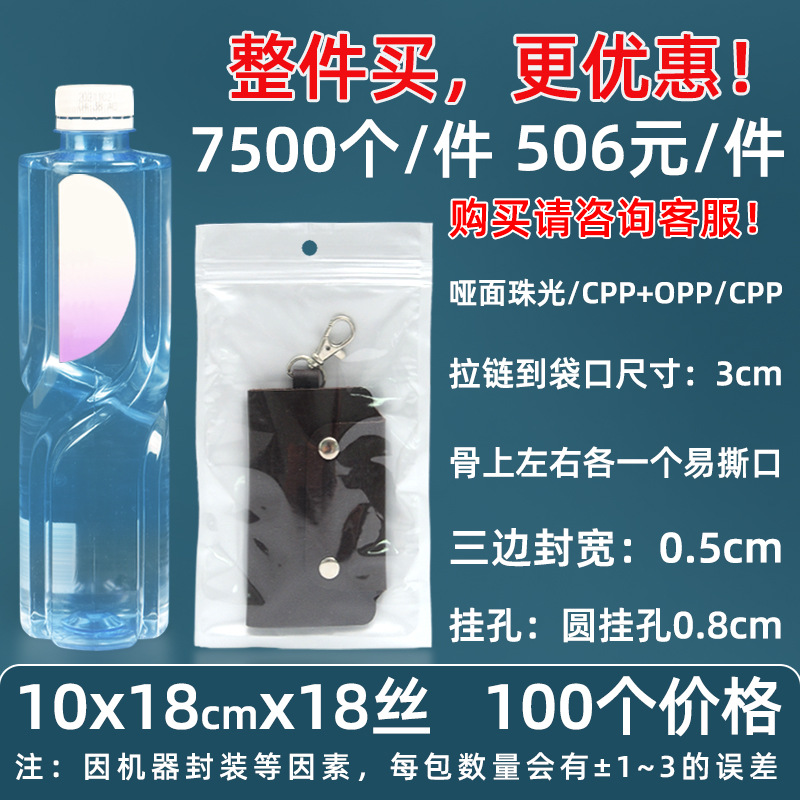 Personalizado 16 seda película nacarada yin y yang bolsa de hueso estuche para teléfono móvil bolsa sellada 18 seda bolsa nacarada impresa