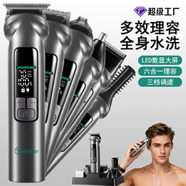 理发器;脱毛/剃毛器;电动剃须刀