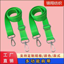 多功能肩带背包带遥控器挂绳包包肩带可调节长短双钩肩带