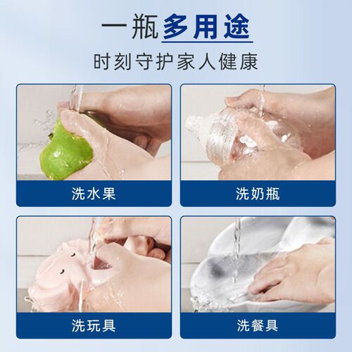 Vegetable cleaning agent, fruit cleaning eggshell, fruit and vegetable cleaning, special detergent for washing fruits and vegetables, shake fast, fast hand delivery
