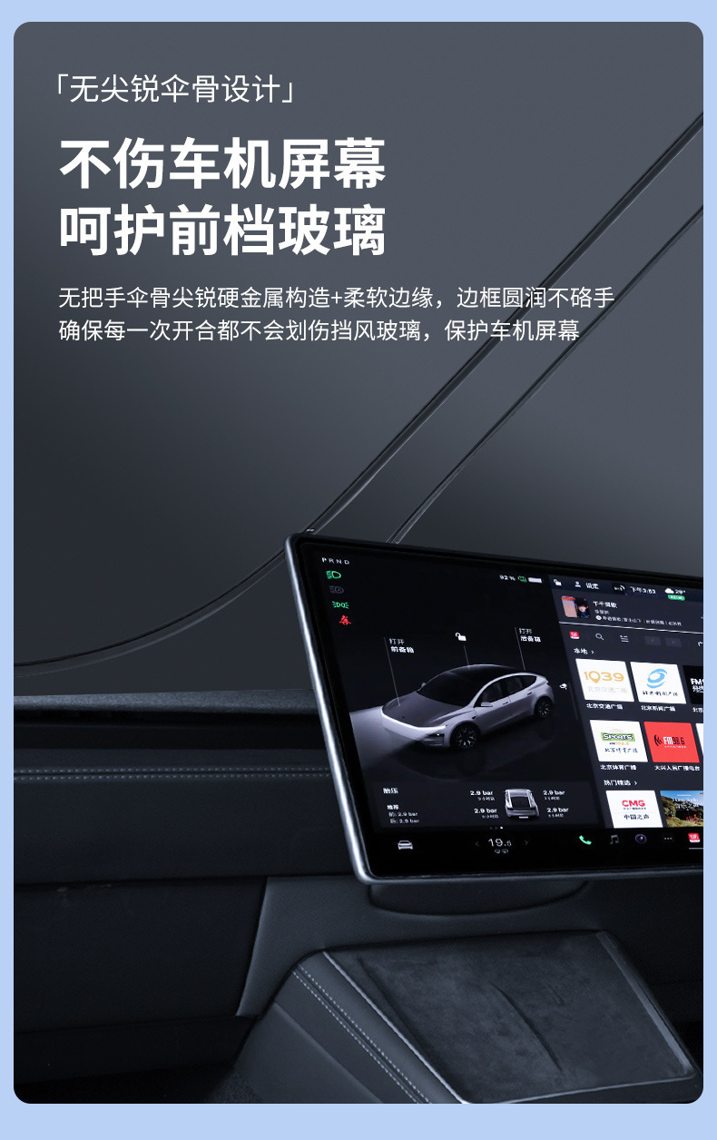 Tesla 21-26 Model 3-Model Y Special 190t Oxford Titanium Silver Sun Protection Foldable Car Sunshade