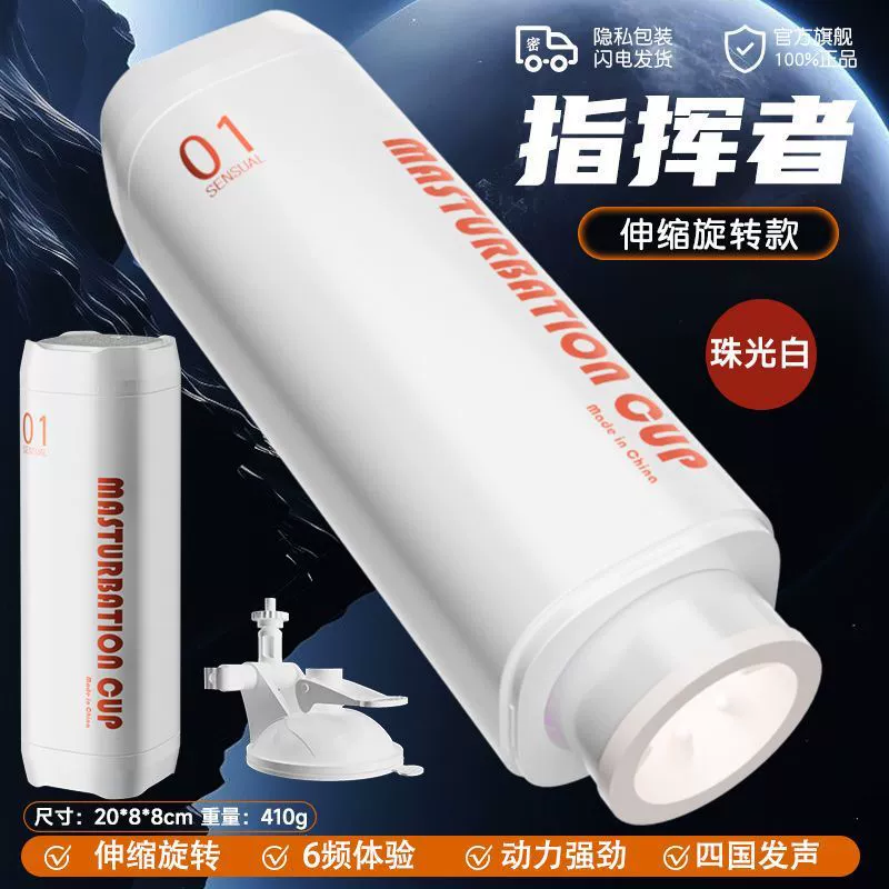 Automatic telescopic rotating men's airplane, toy for adults, fully automatic