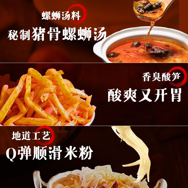 尋螺記螺獅粉320g*5袋升級版柳州螺螄粉螺絲粉米線泡麵方便麵批發