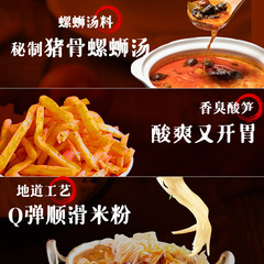 Snail Rice Noodle 300g*10 Bags Gift Box Liuzhou Snail Rice Noodles Specialty Instant Sour and Spicy Noodles Wholesale