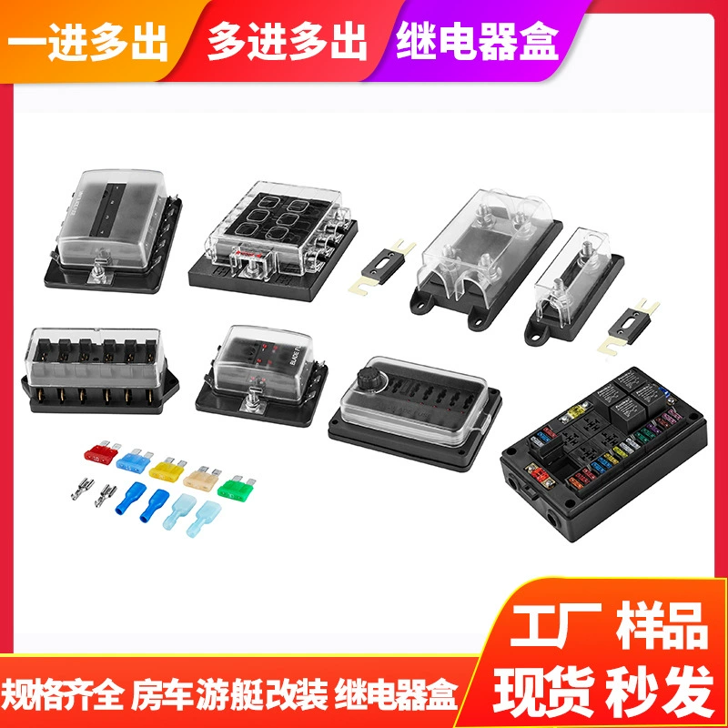 Многоканальный автомобильный блок предохранителей, 4-канальный, 6-канальный с индикатором, многоканальный держатель предохранителей, автомобильный блок реле