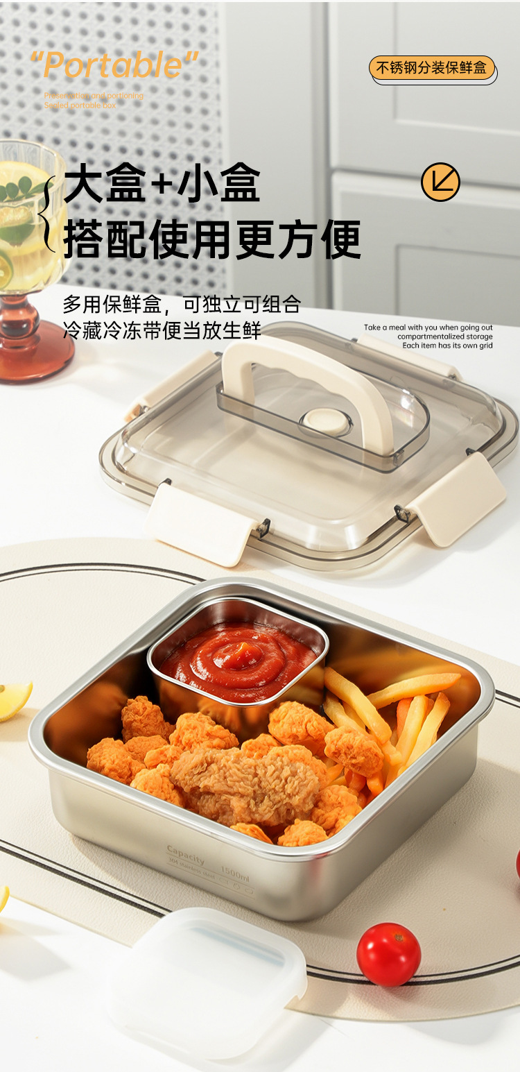 保鲜盒+分装盒（提手盖）详情页_18.jpg
