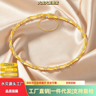 18k�������C Au750�ʽ��w���@���󼚯B�����{�����CŮ ˮؐ�S��