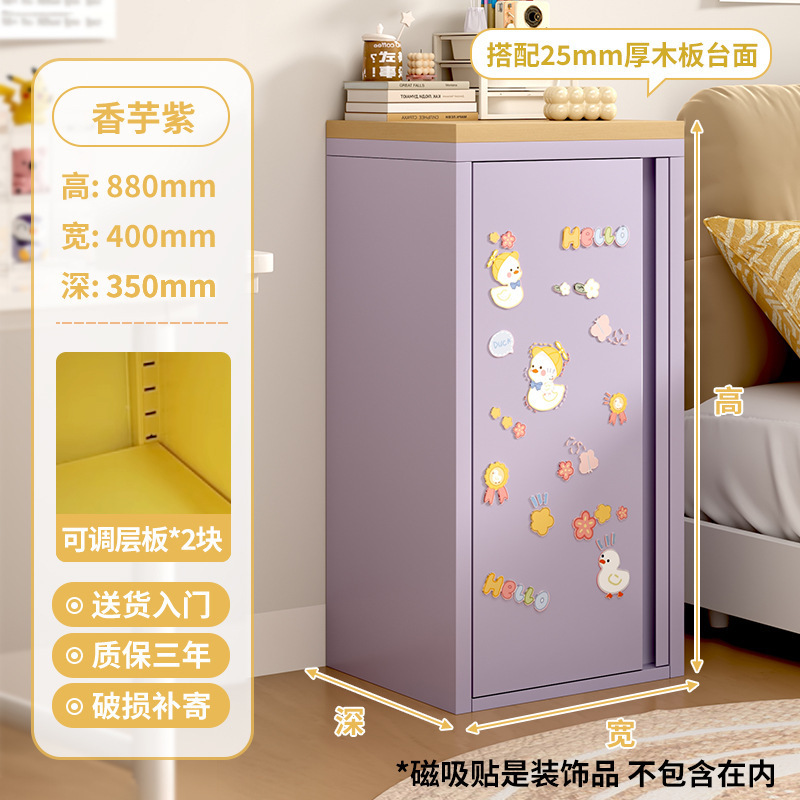铁皮纳奶油风多巴胺家用客厅马龙小子卧室床头超窄|undefined