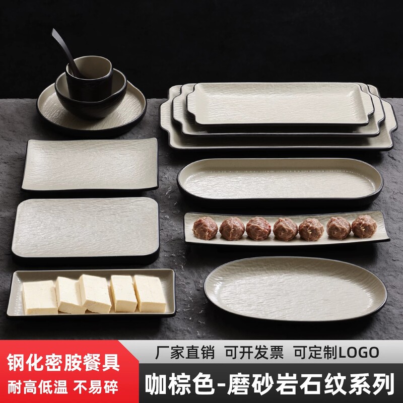 Melamine Barbecue Plate Hot Pot Restaurant Beef Shabu-Shabu Plate Tripe Plate Japanese Barbecue Tableware Four-Piece Set Bowls and Plates Melamine Barbecue Plate Hot Pot Restaurant Beef Shabu-Shabu Plate Tripe Plate Japanese Barbecue Tableware Four-Piece Set Bowls and Plates