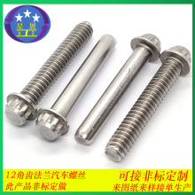 �ǘ�12���X÷���^���m����˨�ݽz ÷���^���m��C�ݽz�����˨