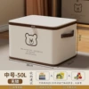 (Unlocked) Beige Bear [Medium Size] Zipper - Can hold about 6-7 down jackets or about 40-50 pieces of clothing
