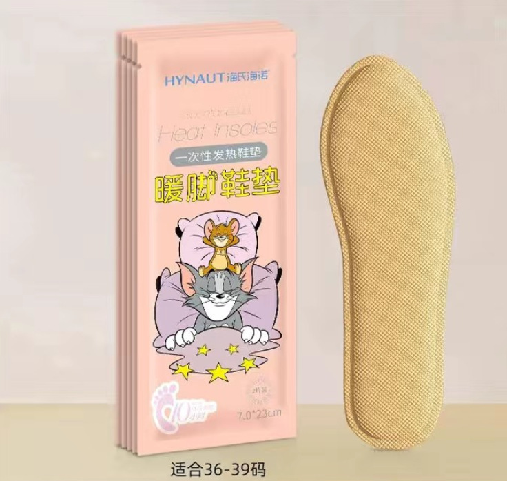 海氏海诺一次性发热鞋垫冬季暖足贴暖脚贴自发热批发一件代发|undefined