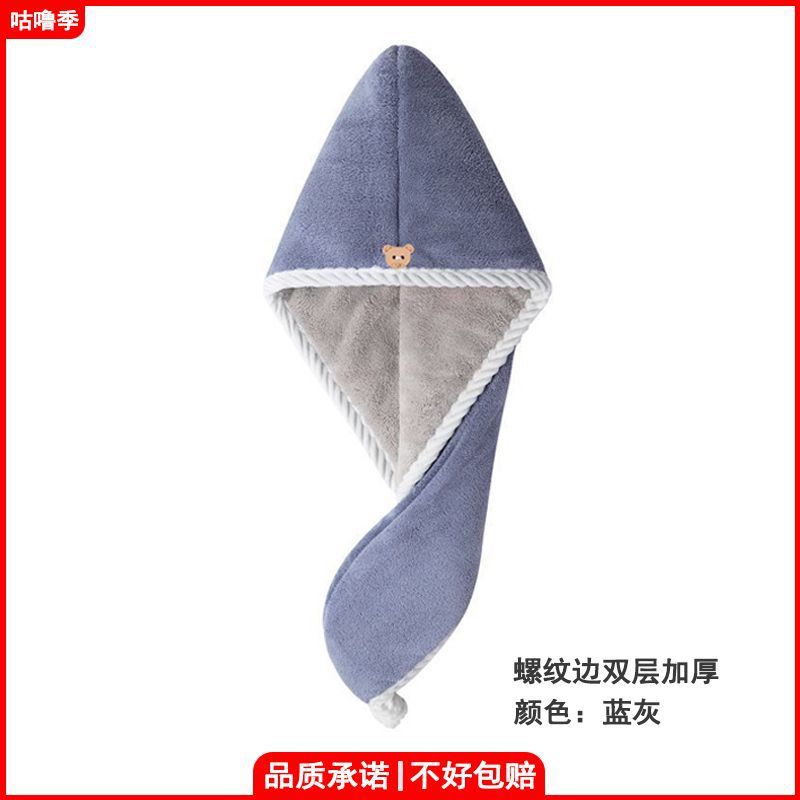 Hair towel, bag, quick dry scarf, water absorbent, increased thickness, 2023 collection