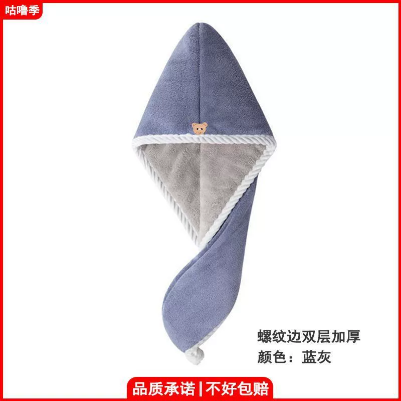 Hair towel, bag, quick dry scarf, water absorbent, increased thickness, 2023 collection