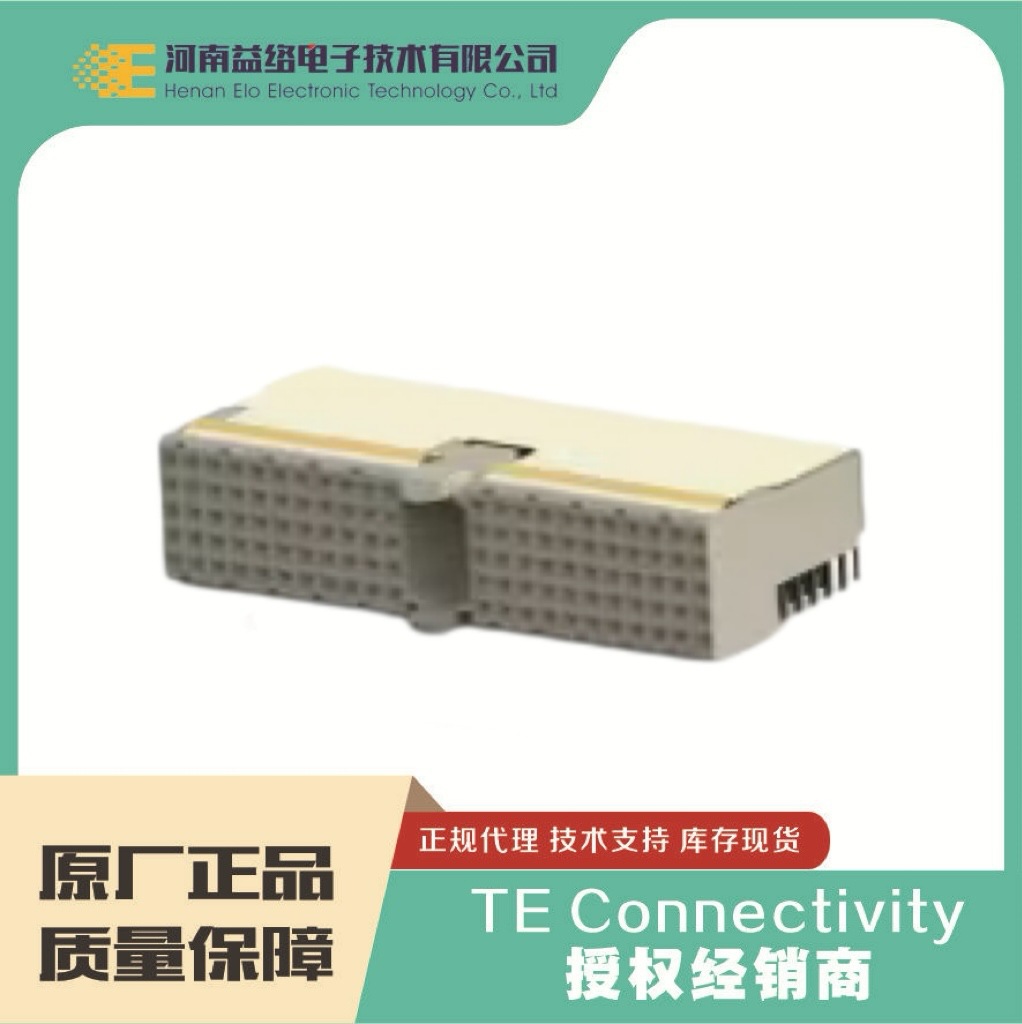 TE/̩�� 5352068-1 ���������� ԭװ�ֻ� �����