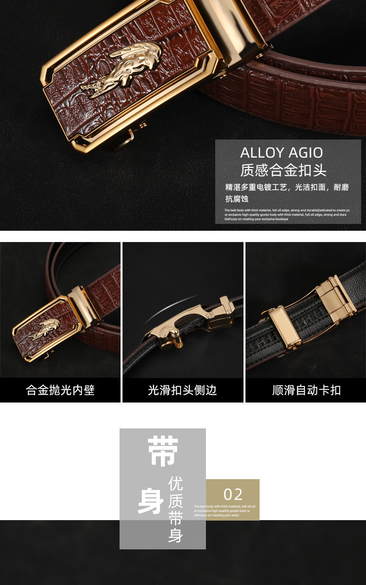 New Crocodile Logo Automatic Buckle Crocodile Texture Leather Belt Men's Business Formal Wear Durable Multi-Color Versatile Cowhide Waist Belt