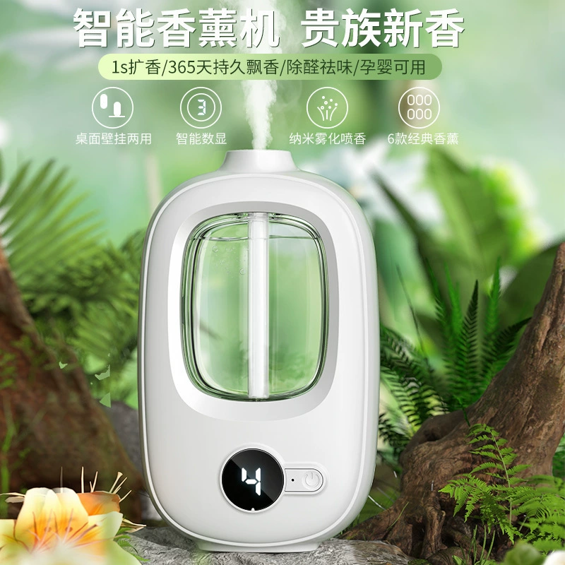 Automatic ultrasonic aroma diffuser, deodorant, fresh oil, (Cross-border trading)
