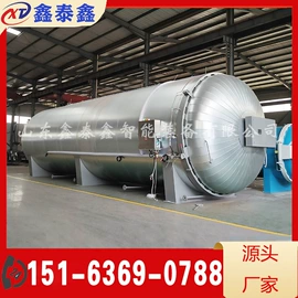 其他行业专用;硫化罐;其他反应设备