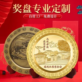 金属工艺品;冰箱贴;徽章