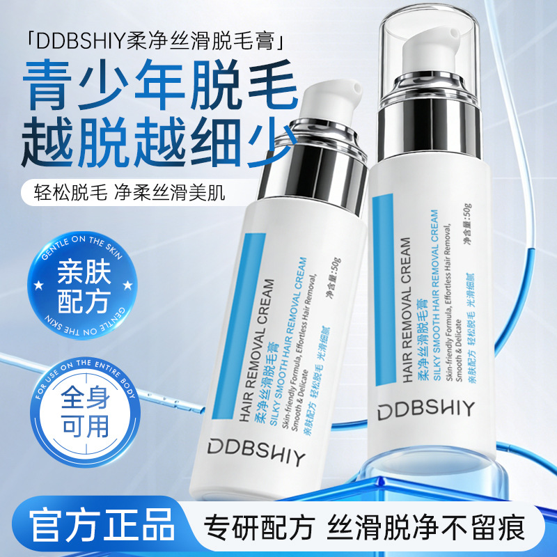 Soft and Silky Hair Removal Cream, Gentle and Non-Irritating, Non-Permanent, for Male and Female Students, Silky Smooth Removal of Leg Hair and Underarm Hair, 50g