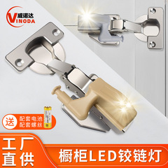家具金物部品多機能ledヒンジランプキャビネットキャビネットのドアledヒンジ