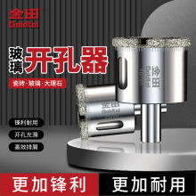 ���ﲣ���_�����ɴu�����^�������ô���ʯ�մɈA�ν��������D