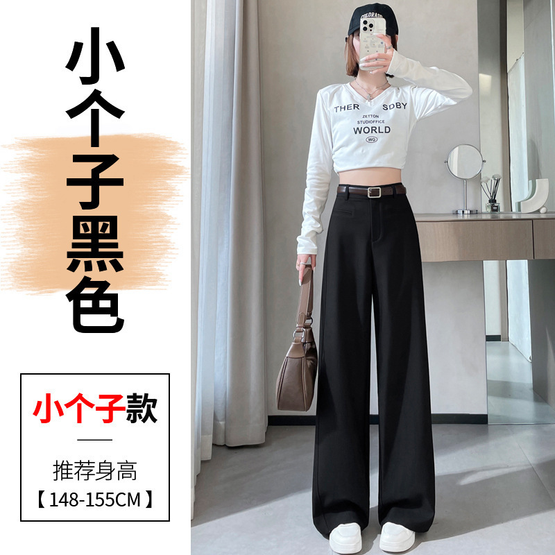 厂家直销灰色窄版阔腿裤女春秋2025新款高腰小个子西装裤|undefined
