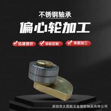 ����CNC�߶˾��ܔ���܇���ӹ����ٷǘ˼�늙C�Sƫ��݆ƫ���S����