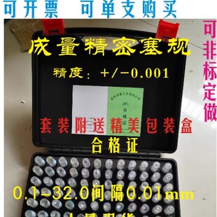 ֱ�N���������Ҏ �Nʽ��Ҏ ������� pinҎ��׼�� ����&plusmn;0.001mm