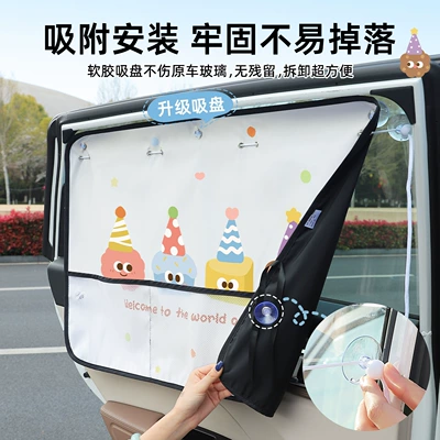 for Baby Sun Protection and — Car curtains