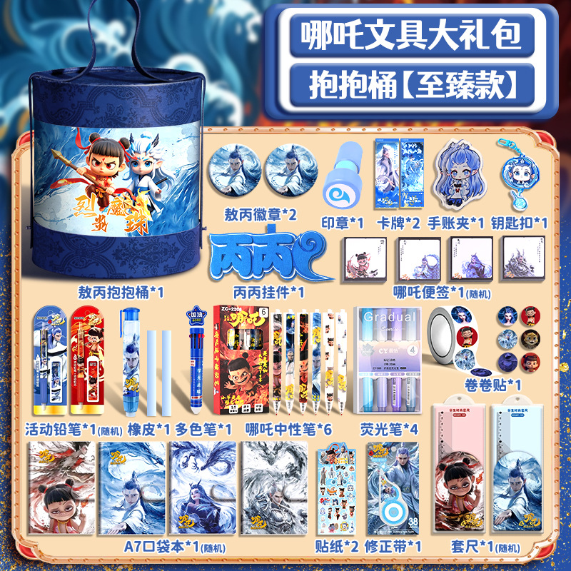 Ao bing - ultimate style