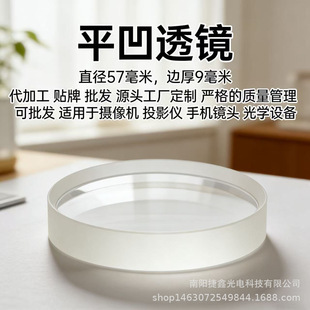 57mm ƽ��͸�R 9mm ߅���W���������Ĥ�m��춌��I��W�O��