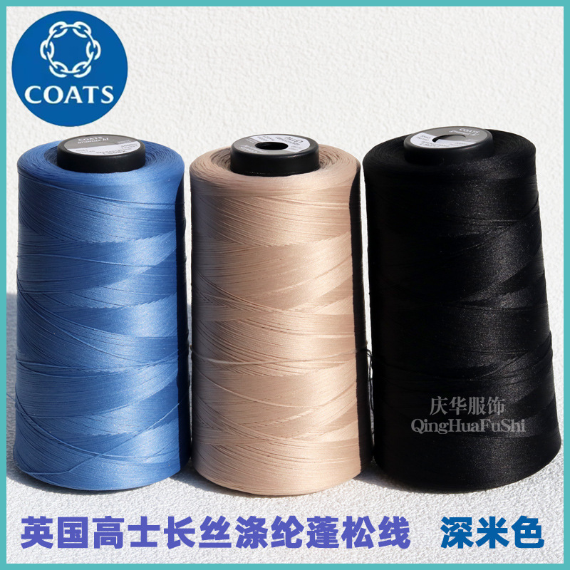 다크 베이지 1개